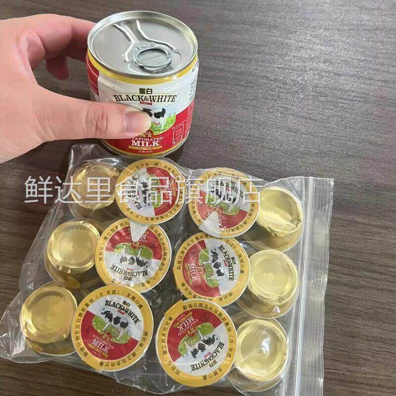 港版黑白淡奶小包装杯装炼奶炼乳全脂炼奶蛋挞液港式丝袜奶茶烘焙