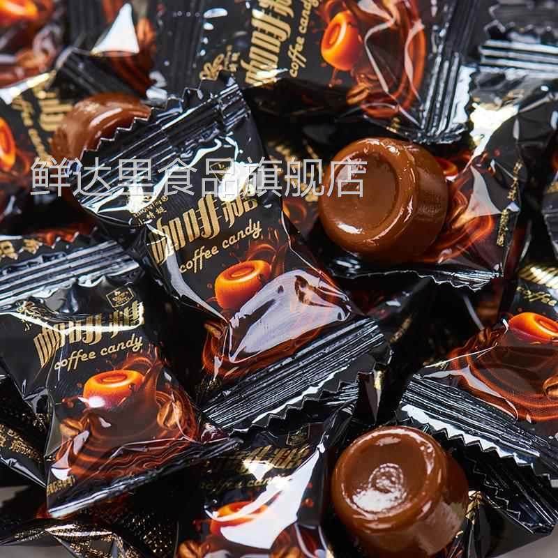特浓咖啡糖硬糖黑咖啡味网红休闲零食结婚喜糖果独立小包装