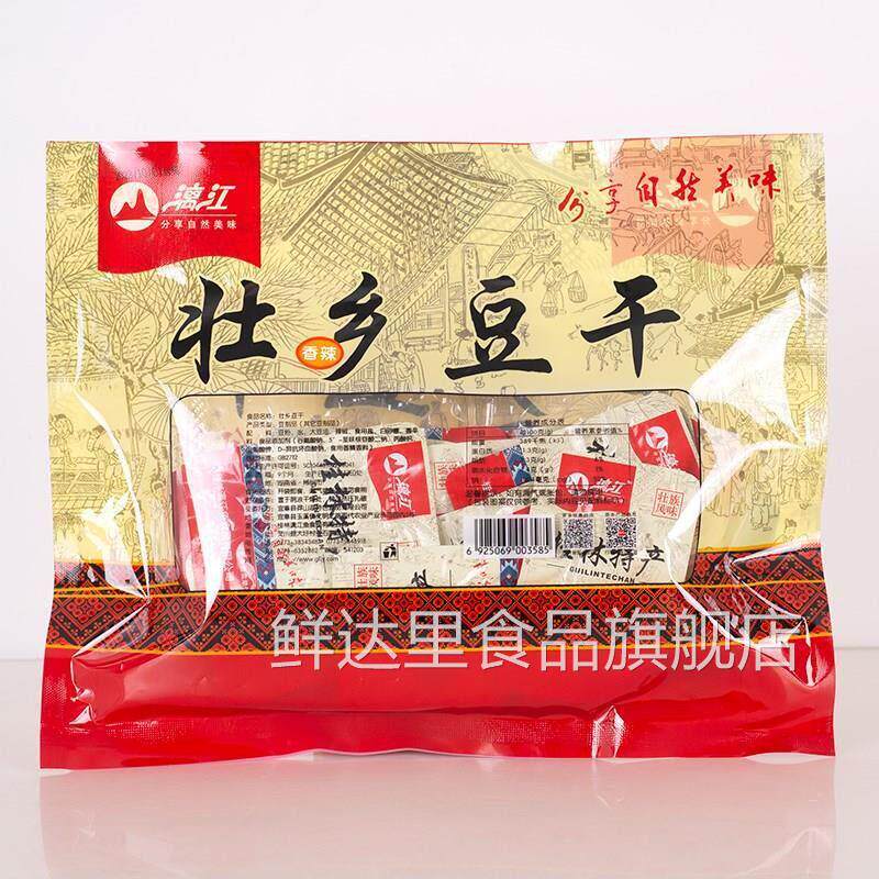 广西桂林特产208g漓江壮乡豆干手撕素牛排五香豆腐干香辣味