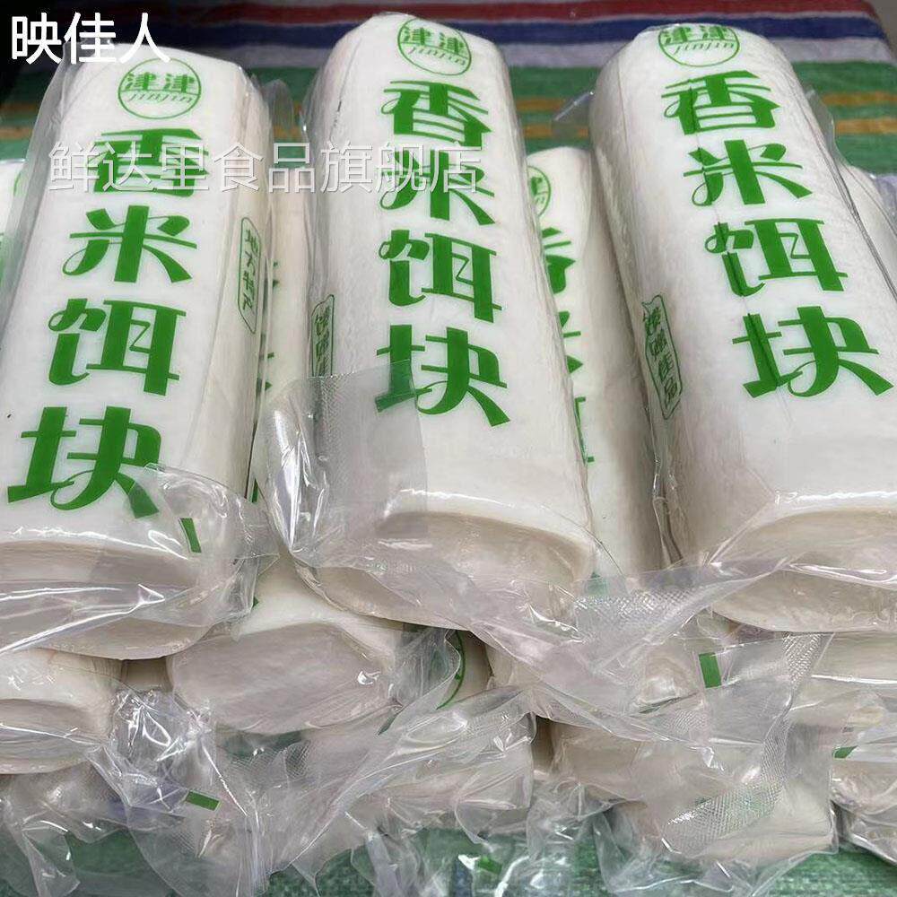 云南特产饵块粑年糕文山粑粑筒子粑农家自种香米粑粑手工制作