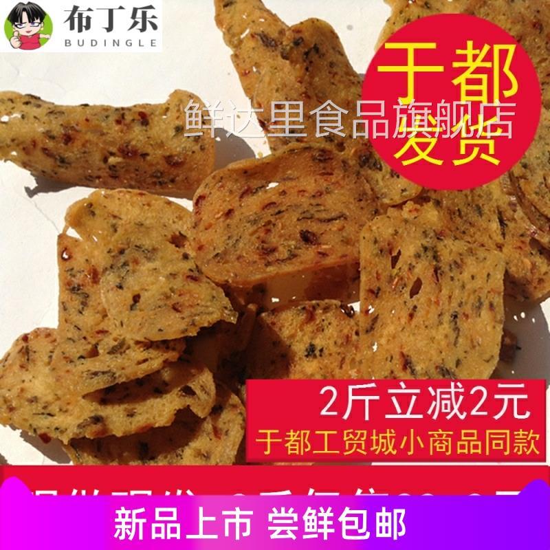 江西赣南于都特产香辣梅干菜烧卷子于都烧卷子月亮巴烧卷子包邮