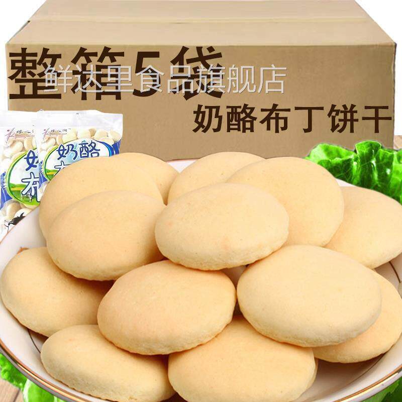 奶酪味布丁老式韧性饼干 干冲泡型软饼干 干宝宝儿童休闲 营养代