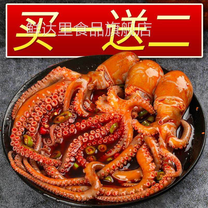 麻辣爆头八爪鱼即食香辣章鱼网红零食海鲜罐头生蚝鲍鱼下饭菜小吃