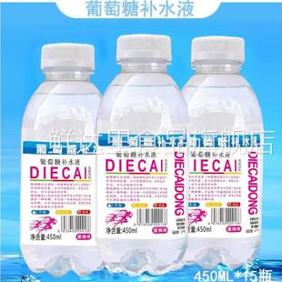 葡萄糖补水液店运动流汗补水补糖恢复450ml整箱15瓶装