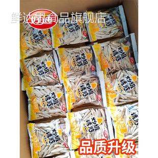 牙签瓜子炒货马牙小包装五香新疆原味特产袋装葵花子阿克苏