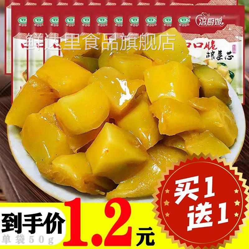 培陵柞莱丝官方旗舰店涪陵榨菜小包装下饭菜咸菜榨菜丝芯陪涪厨娘