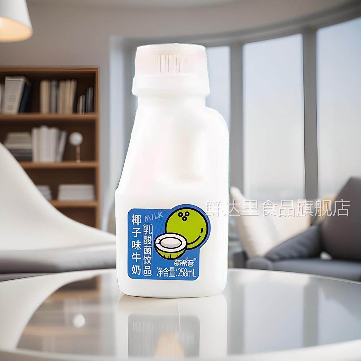 萌希昔黄桃味牛奶乳酸菌饮品258ml*4瓶哈密瓜椰子草莓味饮料整箱