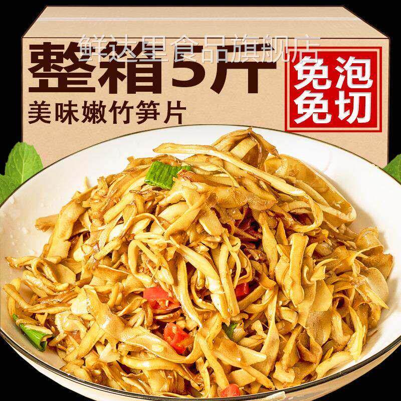 江西特产笋干农家碳烤笋尖烟笋嫩笋尖干货笋丝糯米笋毛竹免泡新鲜