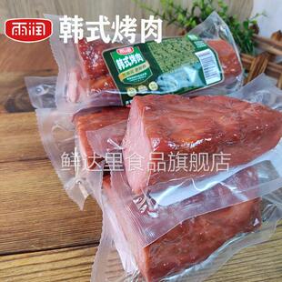 雨润辣香里脊肉韩式烤肉开袋即食火腿烤肉微辣猪瘦肉成品凉菜爆款