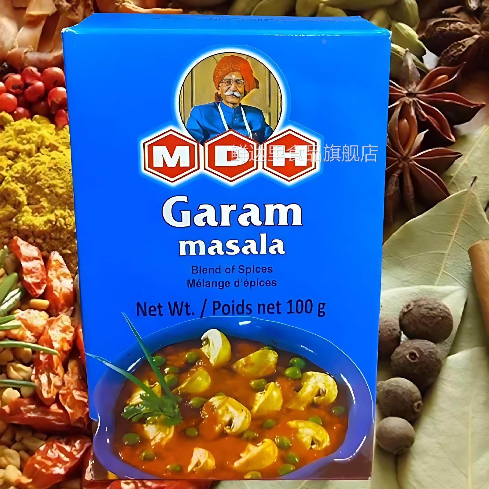 咖喱粉印度正宗马萨拉MDH GARAM MASALA SPICES调料玛莎拉复合粉