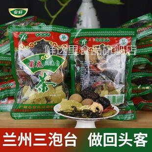 三炮台茶甘肃兰州特产临夏八宝茶盖碗10袋20袋自用小袋装三泡