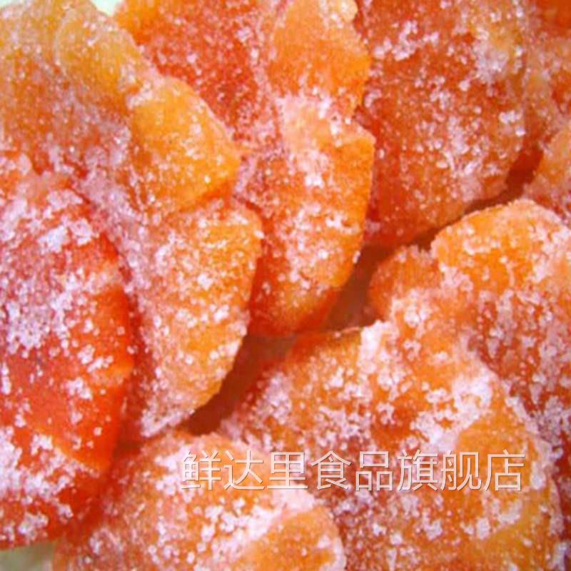正宗内江桔饼橘红老式桔子饼橘饼金桔蜜饯桔红四川红橘饼500g包邮