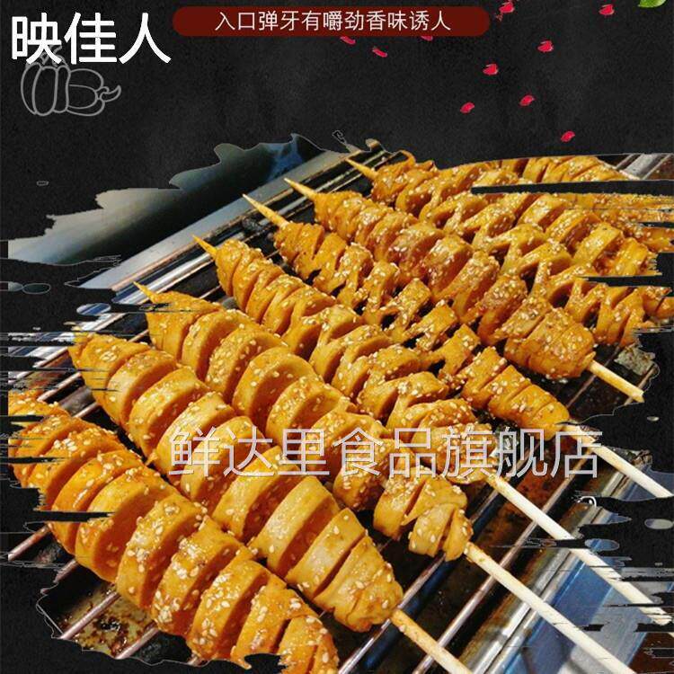 烧烤大面筋串商用烤面 面筋原味面 面筋素食烧烤食材半成品家用手