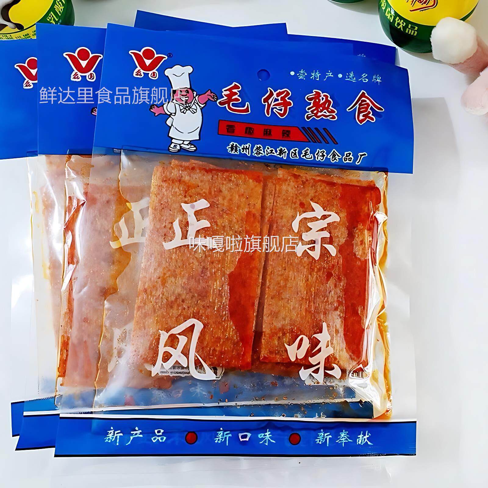 赣州毛仔熟食儿时辣条江西特产麻辣零食80后怀旧辣片香辣长寿面筋