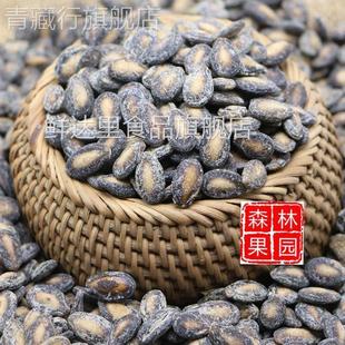 现炒小又香 小而香散装咸味 椒盐奶油小西瓜子新货满口香250克