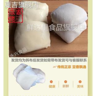 潮州汕头特产小吃普宁软豆腐炸布仔豆干的味道脆皮嫩肉特餐厅