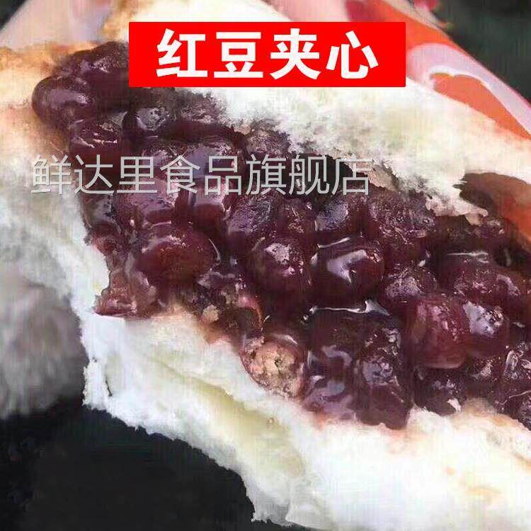 经典红豆夹心面包10袋鲜紫米玉米黑米炼乳酸奶酪吐司切片甜点早餐