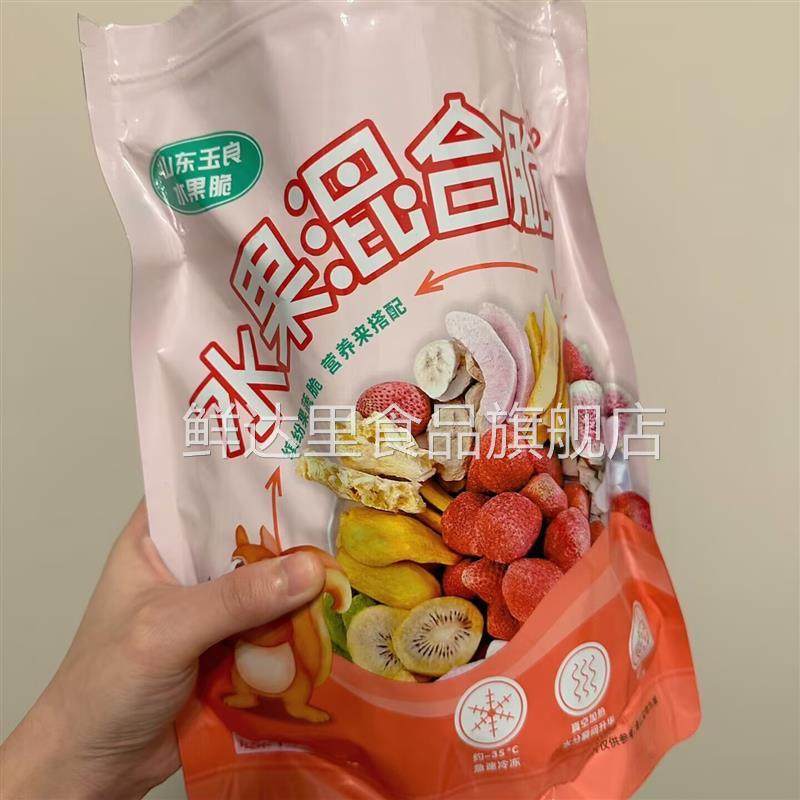 冻干水果混合自选草莓干水蜜桃网红什锦水蜜桃大袋散装组合即食,零食/坚果/特产,冻干水果/冻干奶块/混合冻干,淘宝优惠券,粉丝福利购,淘宝优惠卷