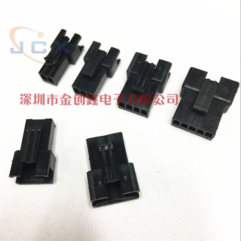 SM2.54插座母头 间距2.54 对插锁紧接插件2P3P4P5P6P7P8P SM母壳