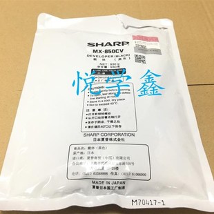 9008 夏普 1054 载体 铁粉 12008 原装 10508 1204 MX904 显影剂