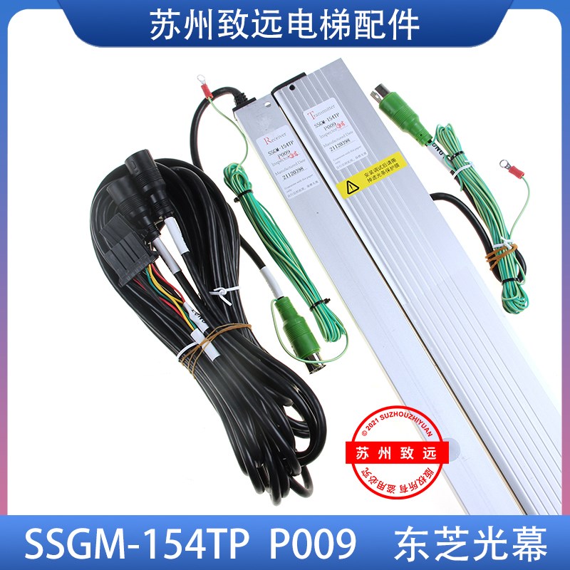 东芝电梯 旁开门光幕 SSGM-154TP P009 对射红外线传感器感应器