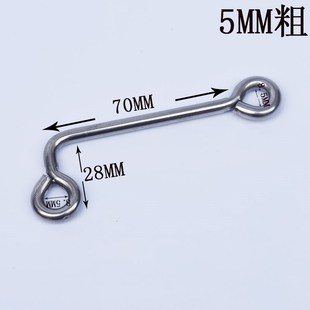 不锈钢304挂钩羊眼圈弯异吊钩非标订单双圈钩子来图定制5mm