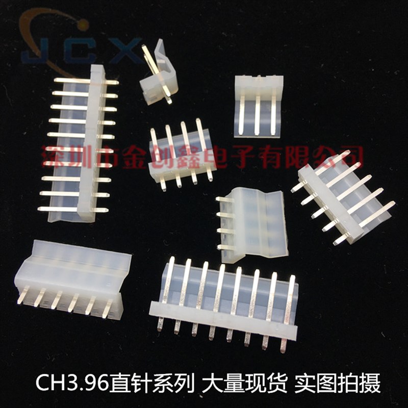 CH3.96直针座 3.96MM间距插座 2P3P4P5P6P7P8P9P10P 接插件连接器