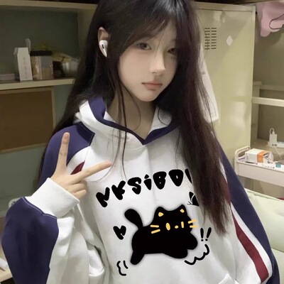 趣味小猫撞色拼接连帽卫衣女