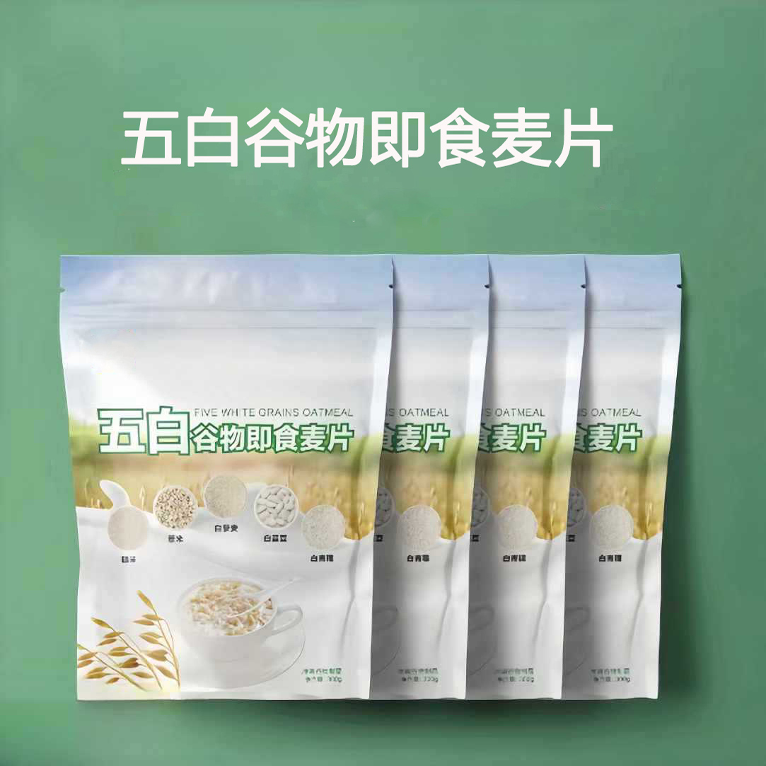 五白谷物即食麦片五谷粗粮早餐代餐冲泡即食燕麦片袋装300g糙米麦