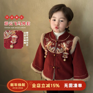 大小卷儿童唐装上衣汉服冬季新款年款男女童喜庆中国风拜年服外套