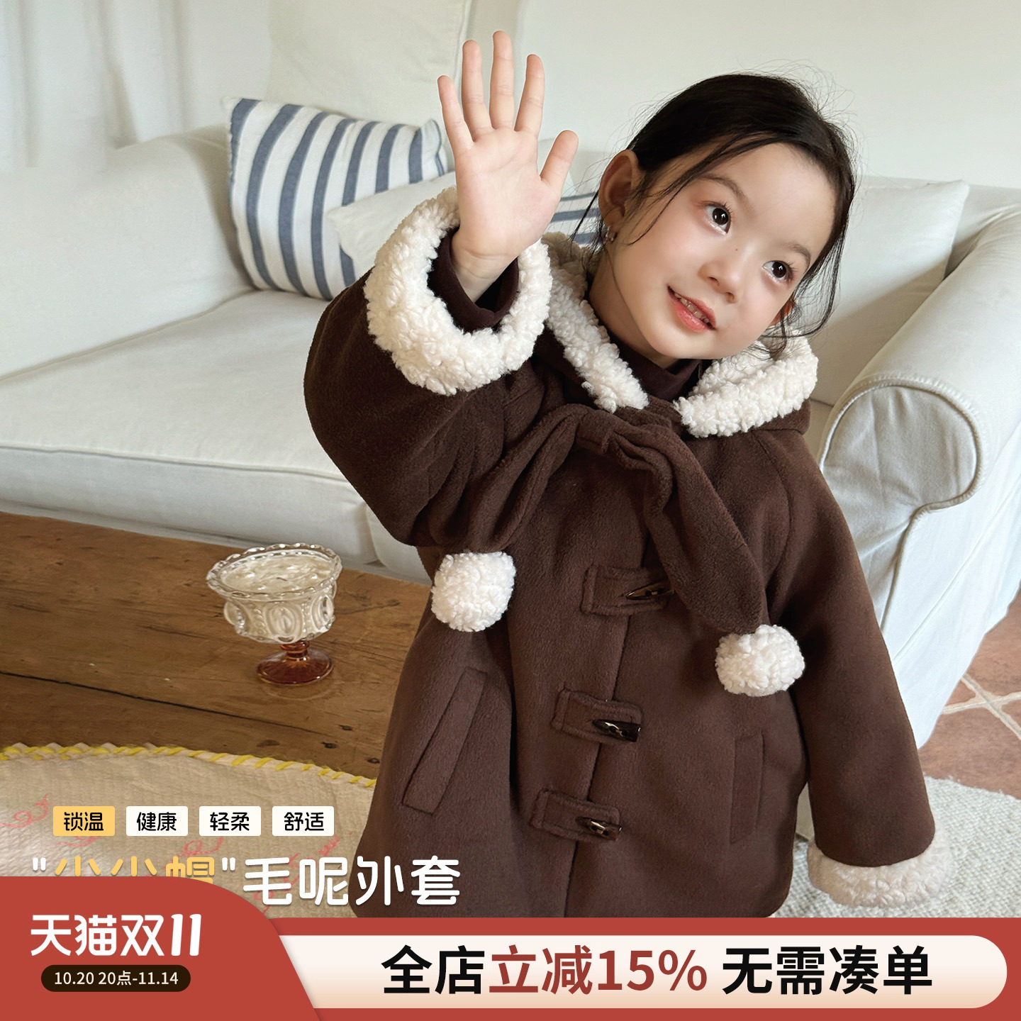 大小卷女童毛呢外套秋冬2025新款儿童中长款上衣加厚宝宝冬装大衣