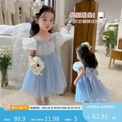 大小卷女童连衣裙夏季2026新款洋气宝宝儿童泡泡袖韩版纱裙公主裙