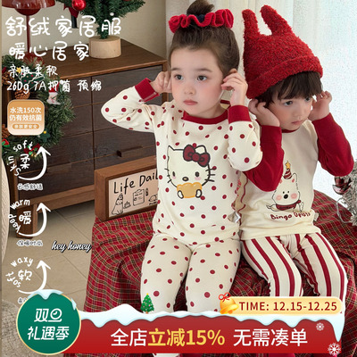 嘿甜心儿童A类家居服套装秋冬新款纯棉宝宝秋衣秋裤男童女童睡衣