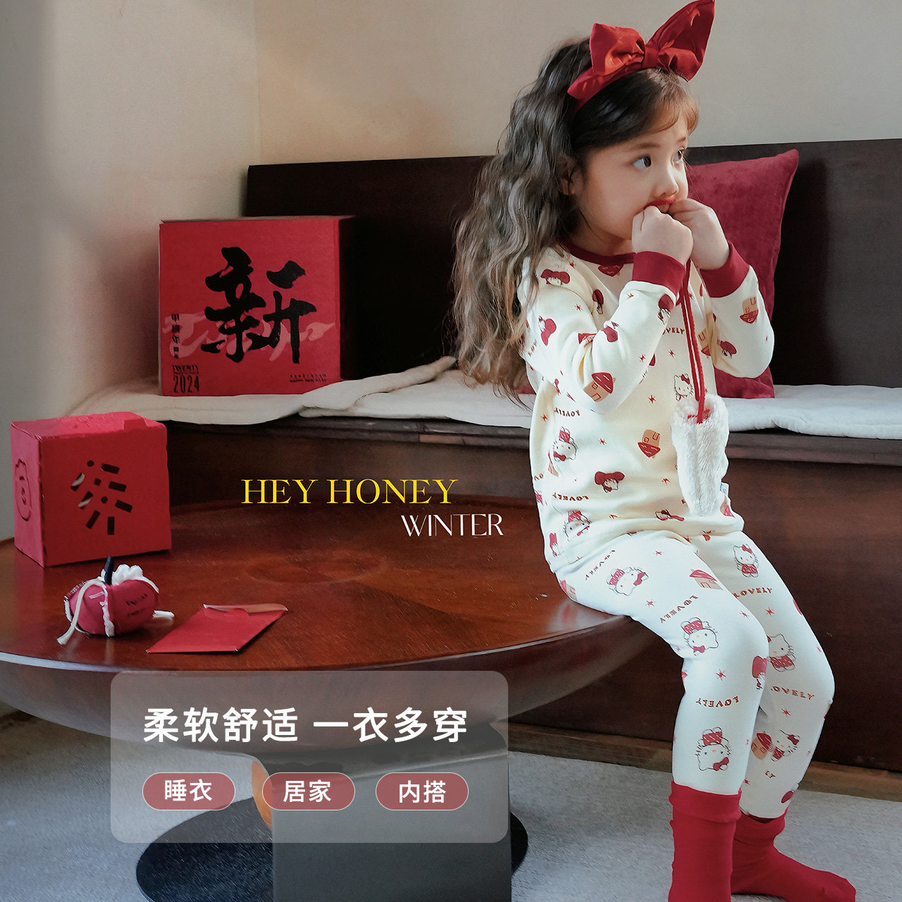 嘿甜心儿童家居服套装秋冬新款舒绒男女童年款加厚保暖宝宝睡衣,童装/婴儿装/亲子装,家居服套装,淘宝优惠券,粉丝福利购,淘宝优惠卷