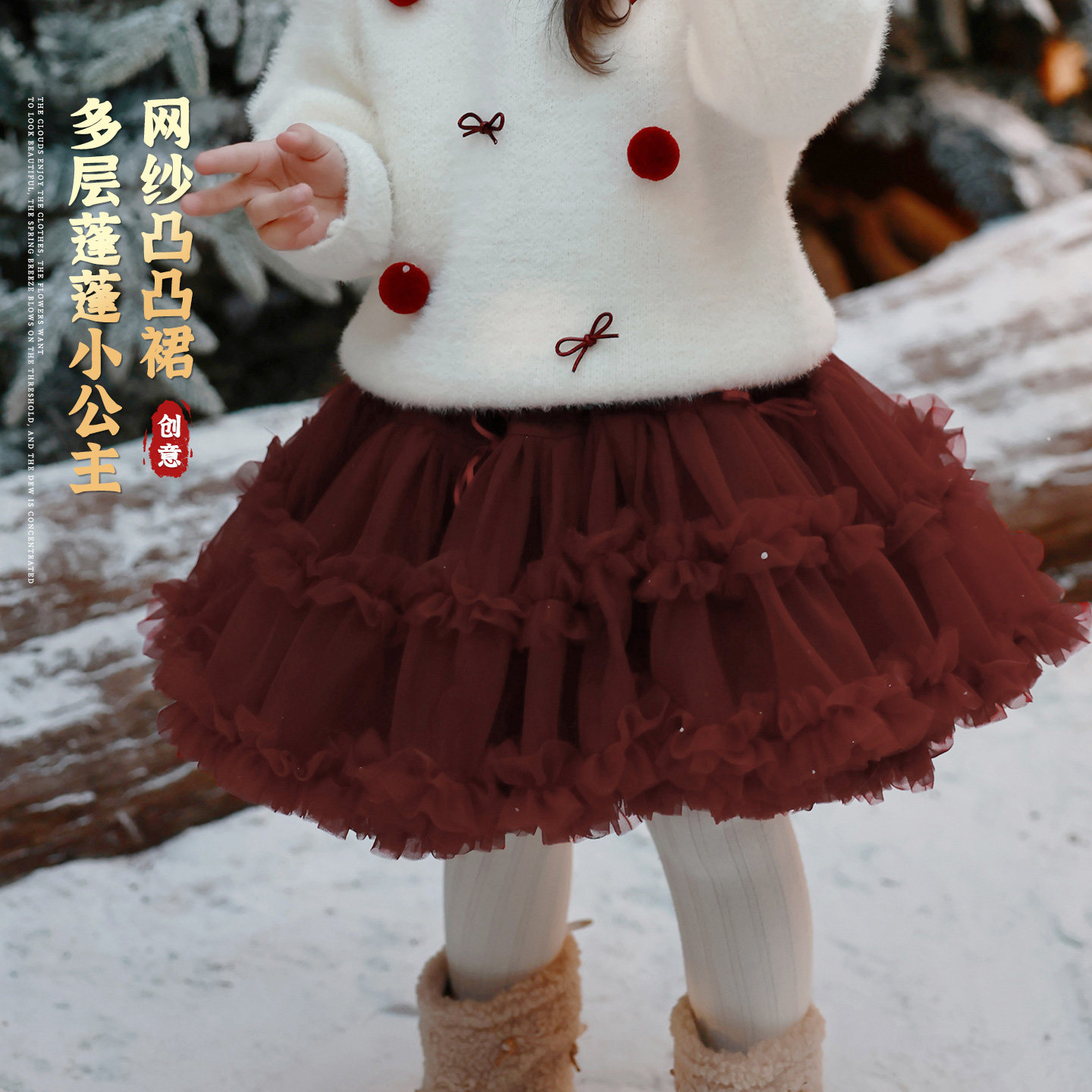 大小卷女童半身裙冬装2025新款儿童新中式短裙新年女孩蓬蓬蛋糕裙,童装/婴儿装/亲子装,半身裙,淘宝优惠券,粉丝福利购,淘宝优惠卷