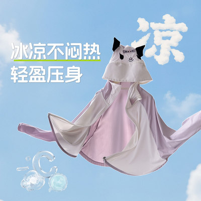 大小卷儿童防晒衣轻薄透气皮肤衣夏2026新款宝宝男女童防晒服外套