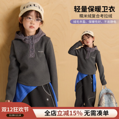 【D标】女童卫衣秋冬小女孩校服神器上衣连帽内搭男童德绒打底衫