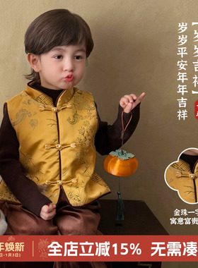 大小卷儿童马甲新中式冬季年款马年宝宝拜年服男女童国风背心上衣
