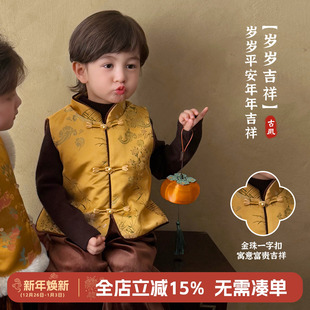 大小卷儿童马甲新中式冬季年款马年宝宝拜年服男女童国风背心上衣