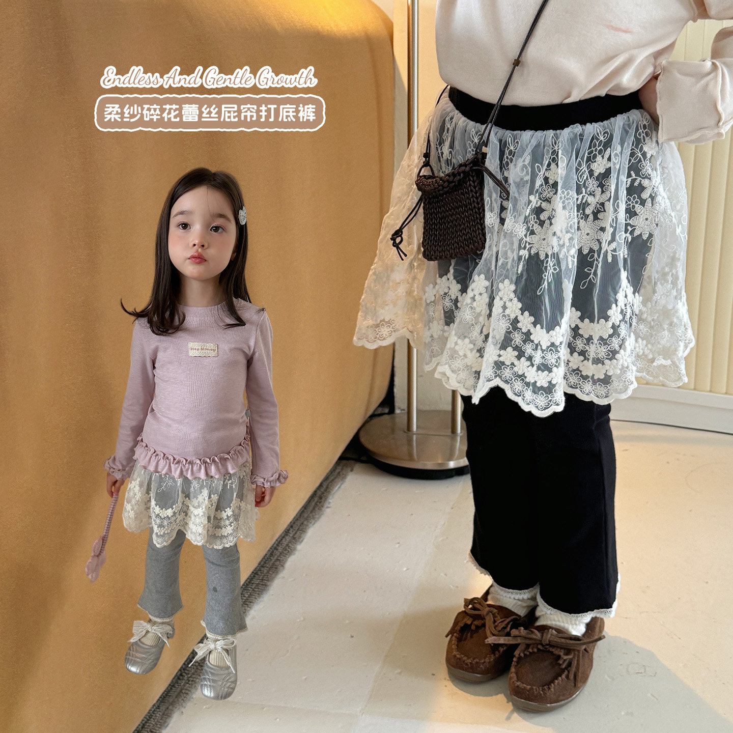 大小卷儿女童打底裙裤秋季2026新款蕾丝假两件网纱宝宝休闲喇叭裤图片
