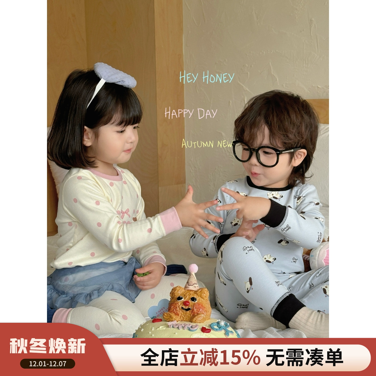 嘿甜心300g舒绒家居服套装儿童睡衣春秋宝宝冬季男童女童秋衣秋裤