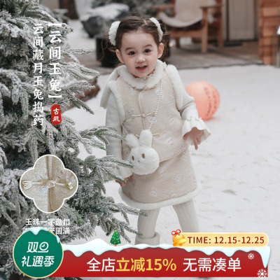 女童唐装套装冬季汉服加厚保暖宝宝新中式套装新年儿童冬装拜年服