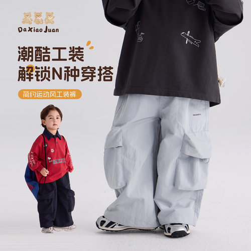 大小卷男童多口袋户外工装裤