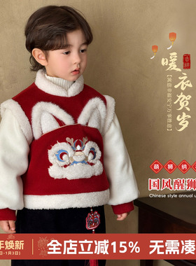 大小卷男童唐装拜年服冬季新款儿童新年夹棉中国风红色喜庆上衣