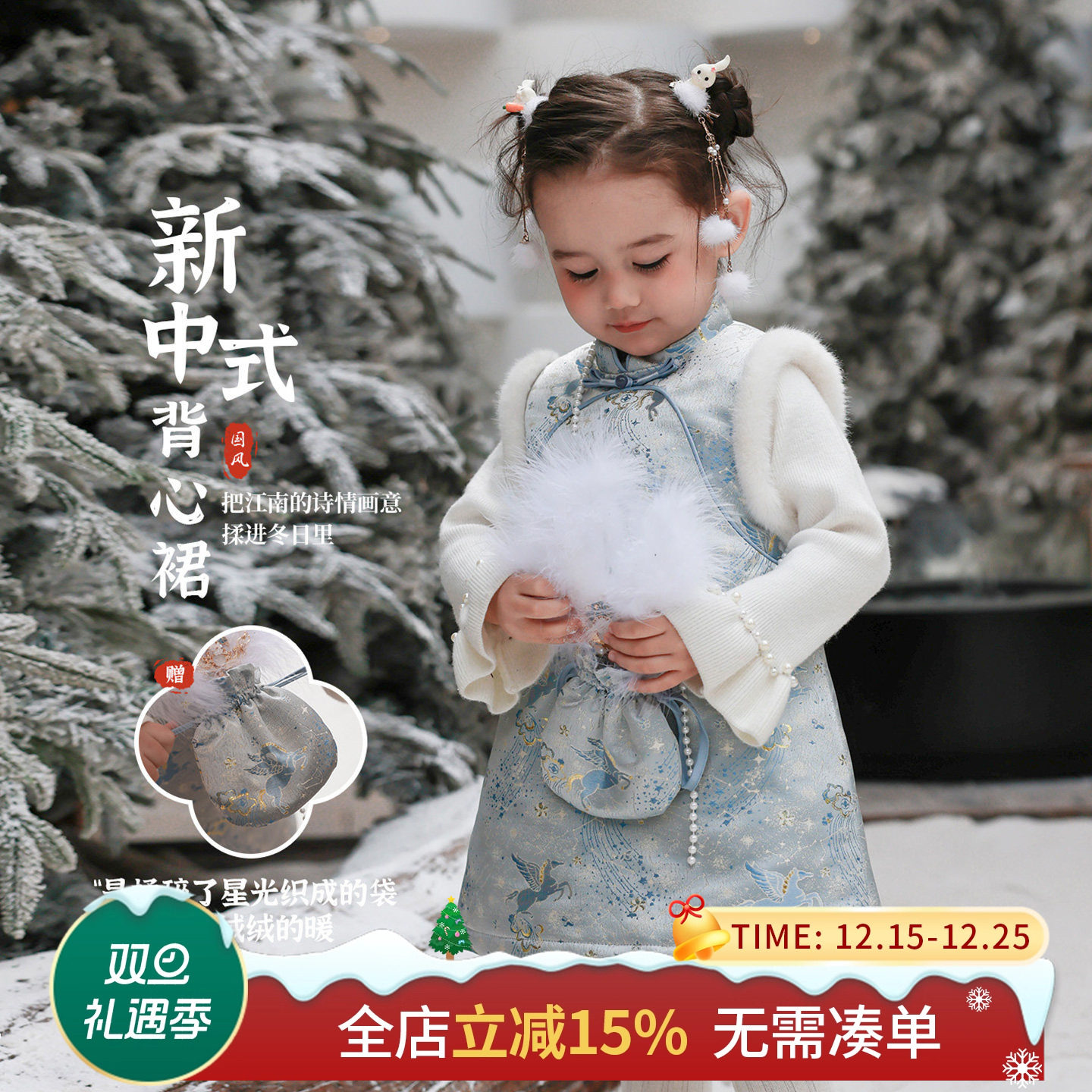 大小卷女童汉服连衣裙刺绣中国风新中式旗袍背心裙宝宝新年拜年服