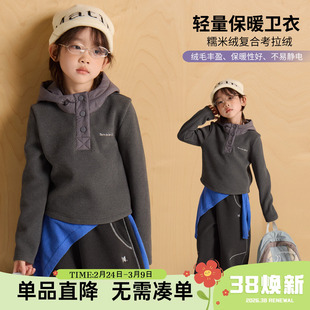 【D标】女童卫衣秋冬小女孩校服神器上衣连帽内搭男童德绒打底衫