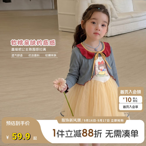 大小卷女童连衣裙套装夏季2026新宝宝艾莎公主裙卡通儿童夏装纱裙