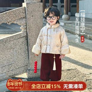 大小卷男童唐装套装冬季宝宝拜年服国风汉服新年儿童新中式两件套