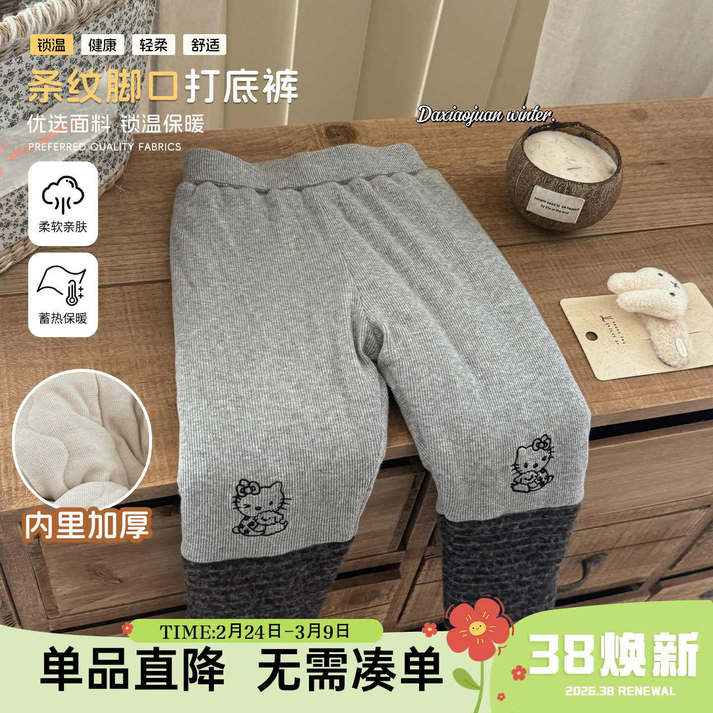 大小卷女童裤子冬季新款儿童外穿紧身裤加厚保暖宝宝冬装打底裤