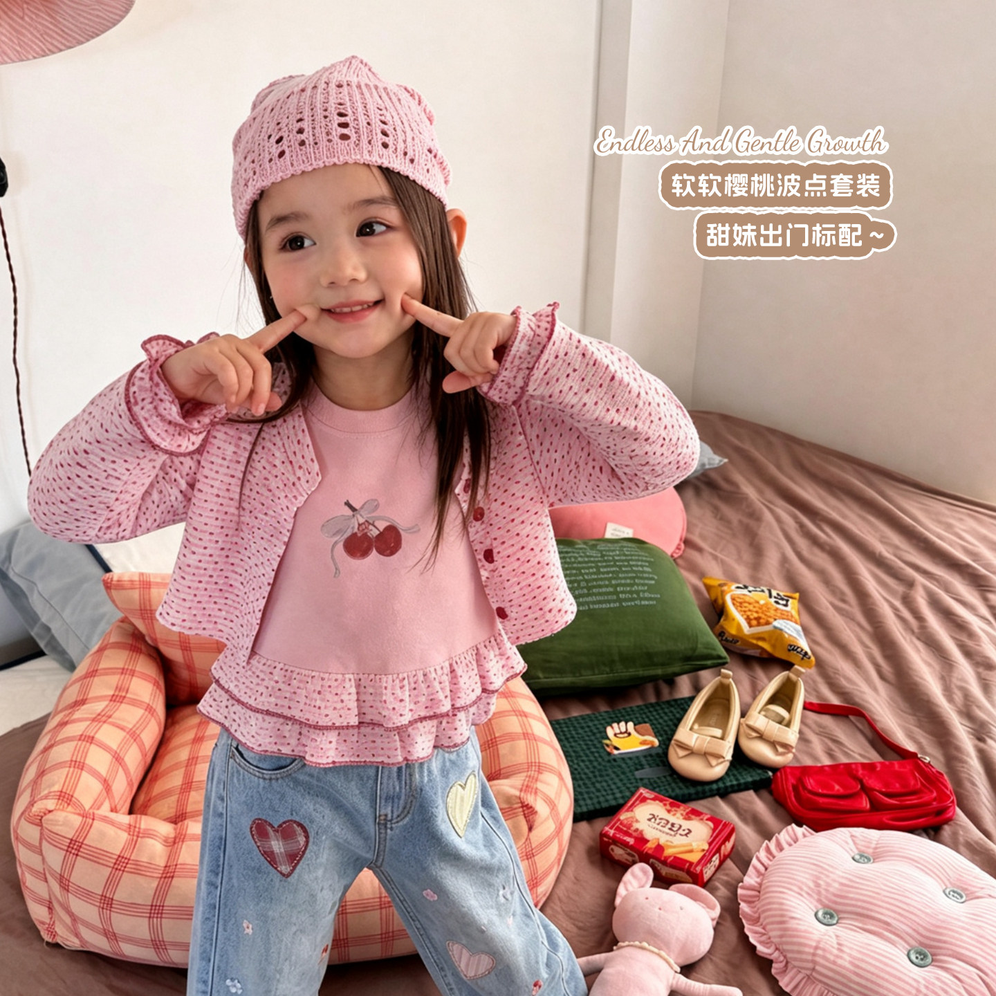 大小卷儿女童套装春秋2026新款韩版波点宝宝秋装开衫背心两件套图片